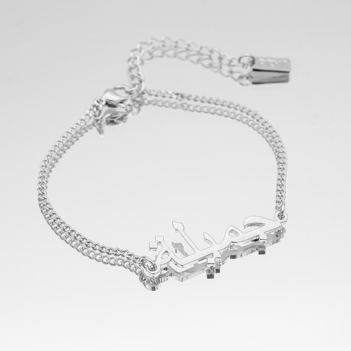 Arabic custom name bracelet in silver plated by prya