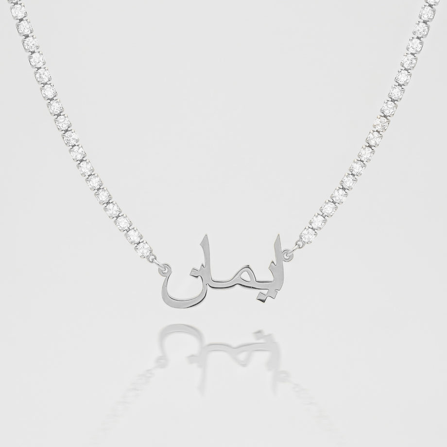 silver personalised icy arabic name necklace from prya