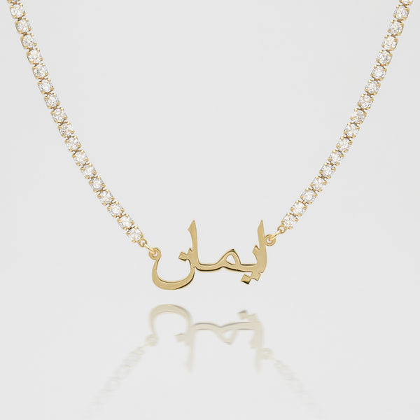 ICY Arabic Necklace