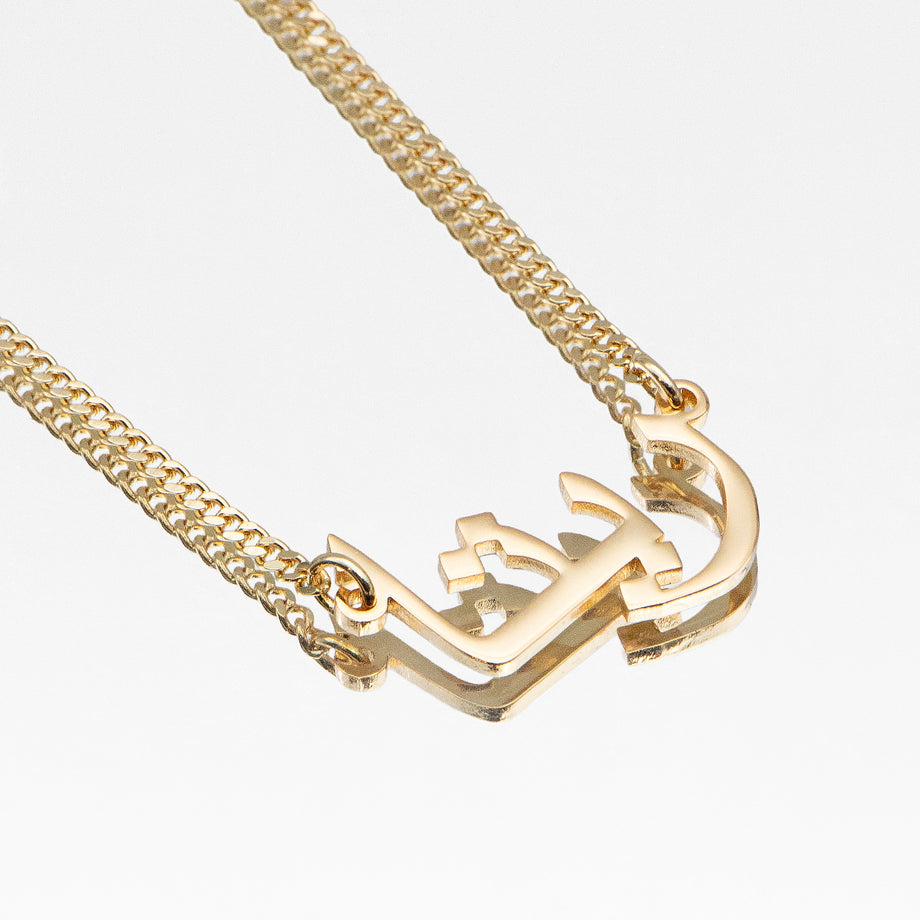 close of arabic name necklace in gold from prya