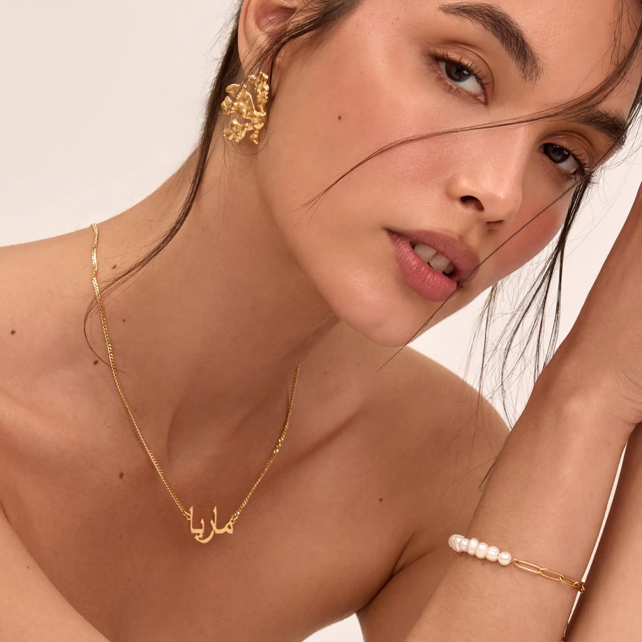 Arabische Namenskette