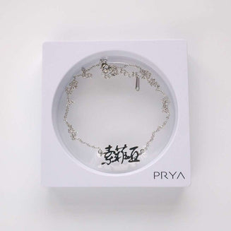 My Chinese Name Necklace: A Deep Dive