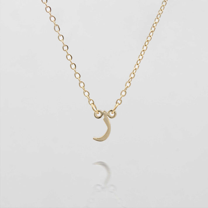 Arabic Initial Necklace