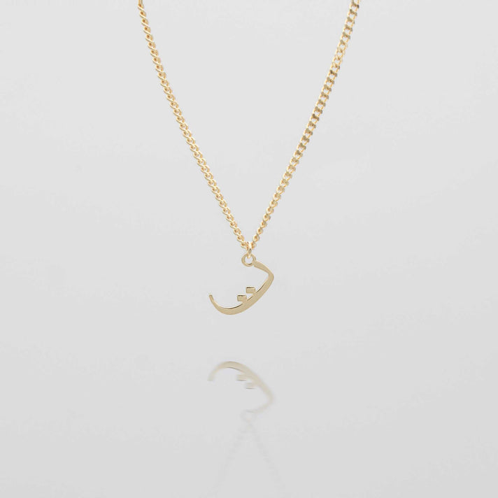 Arabic Initial Necklace