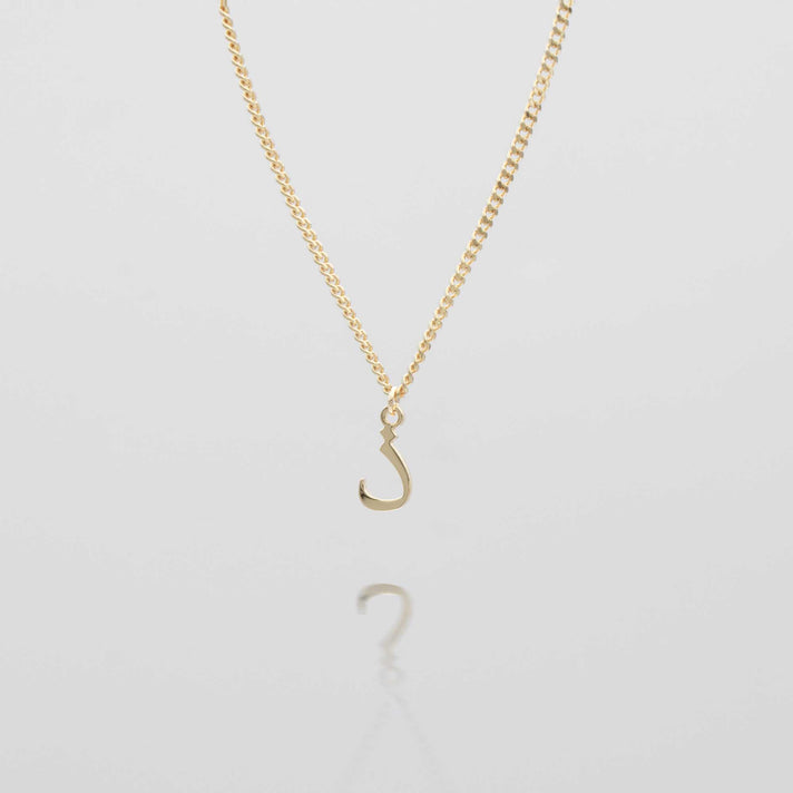 Arabic Initial Necklace