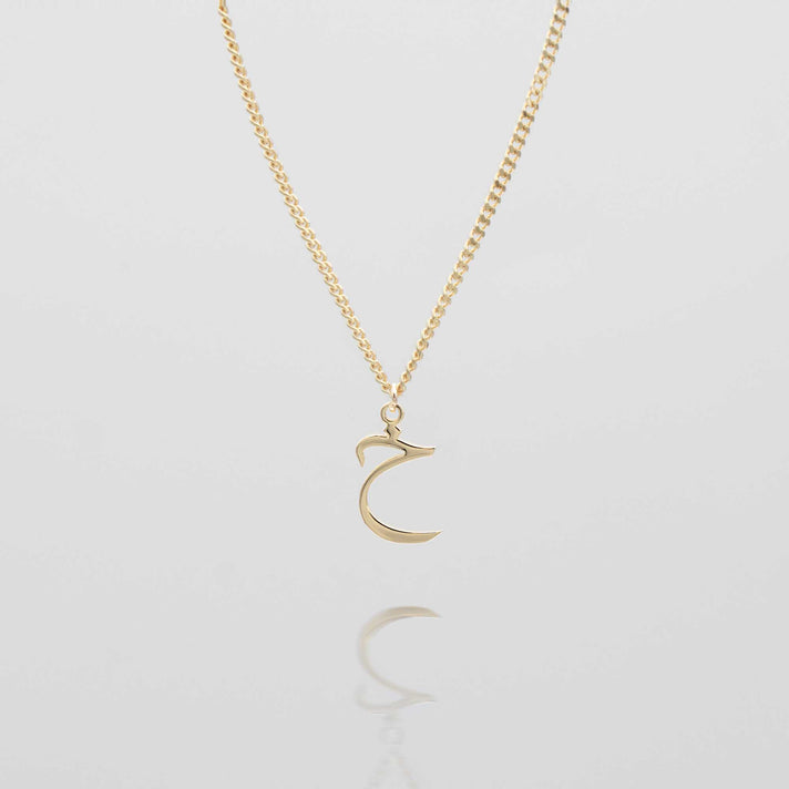 Arabic Initial Necklace