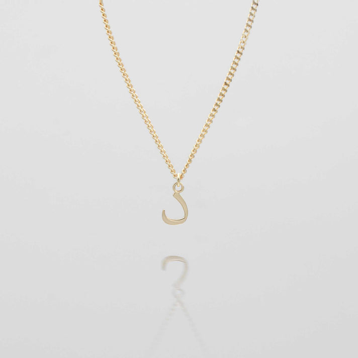 Arabic Initial Necklace