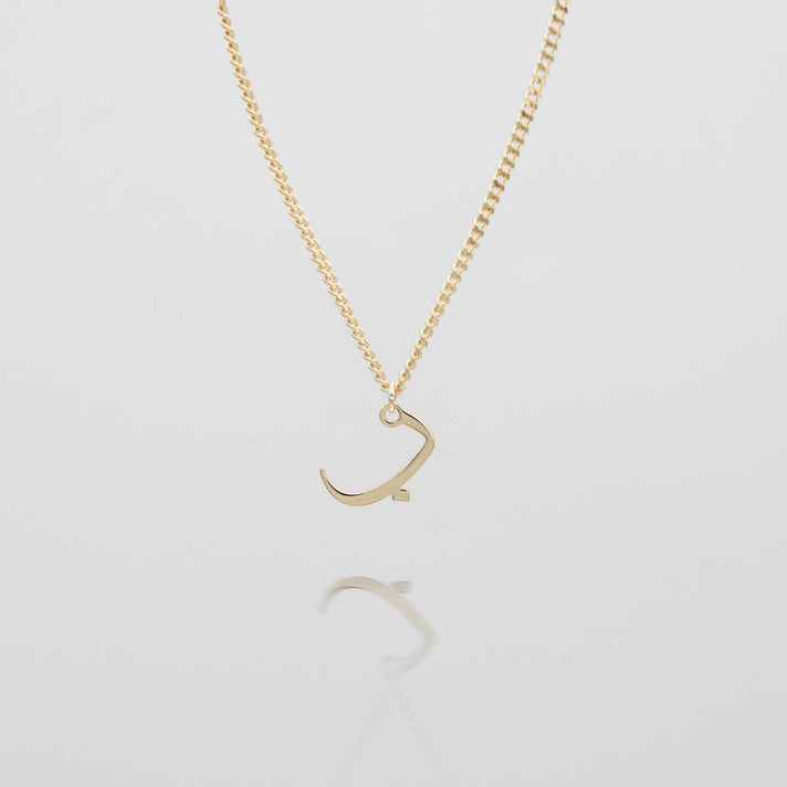 Arabic Initial Necklace