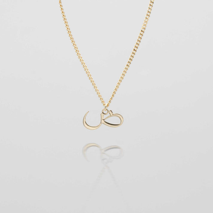 Arabic Initial Necklace