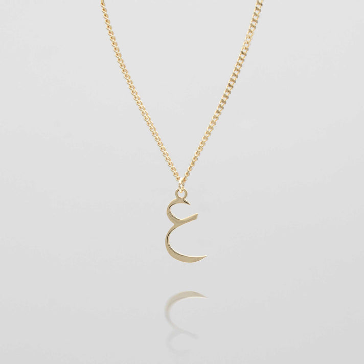 Arabic Initial Necklace