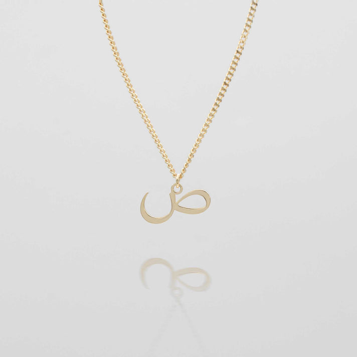 Arabic Initial Necklace