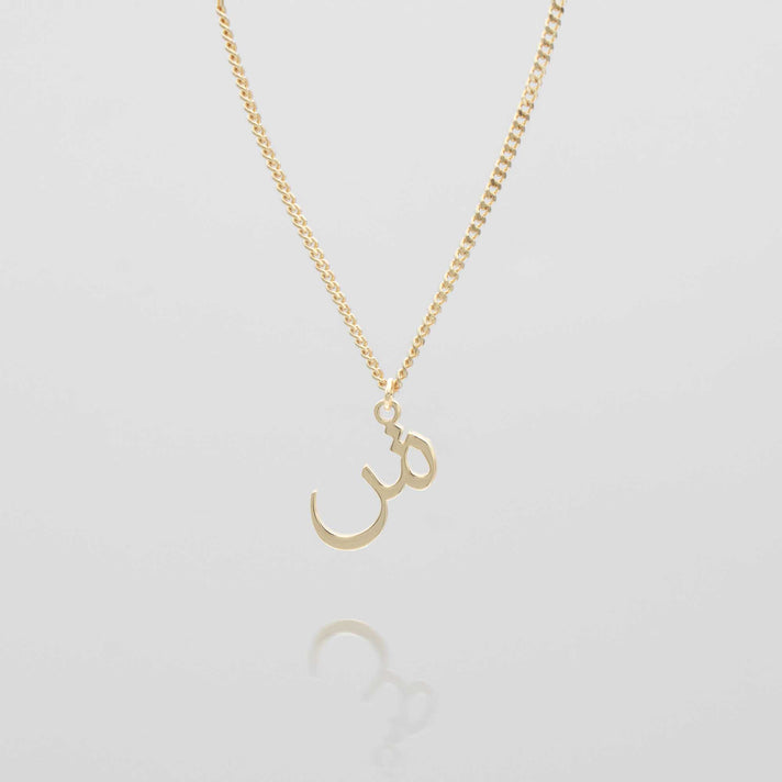 Arabic Initial Necklace