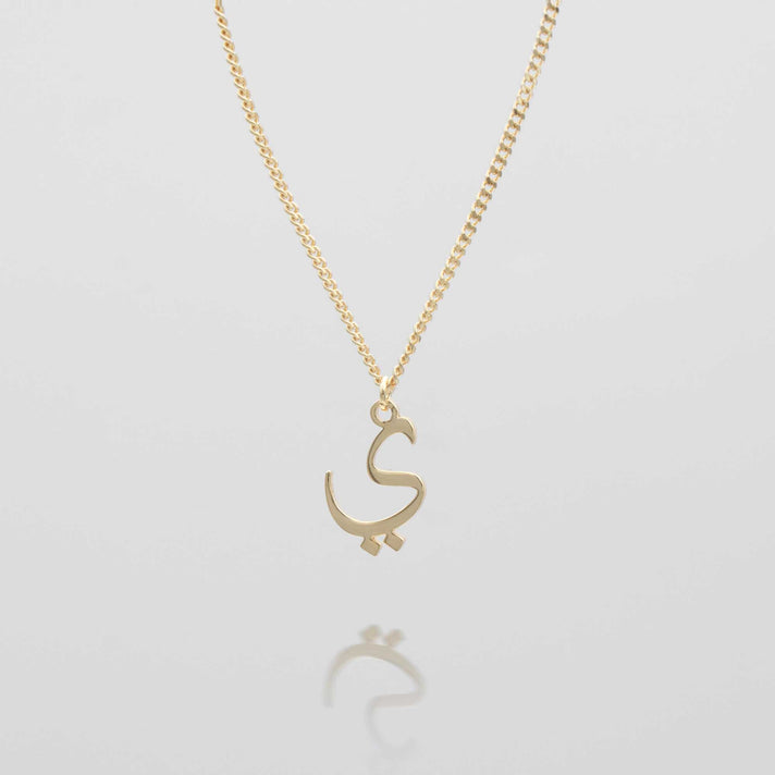 Arabic Initial Necklace