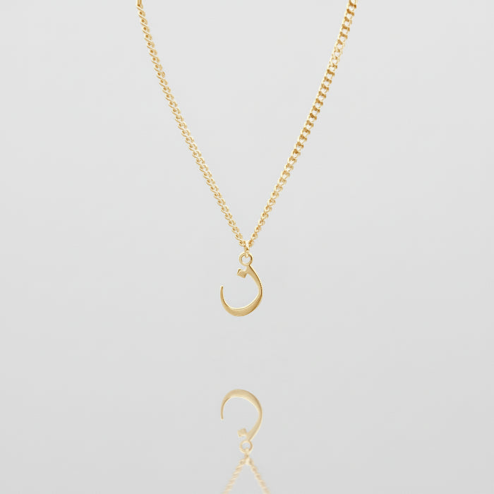 Arabic Initial Necklace