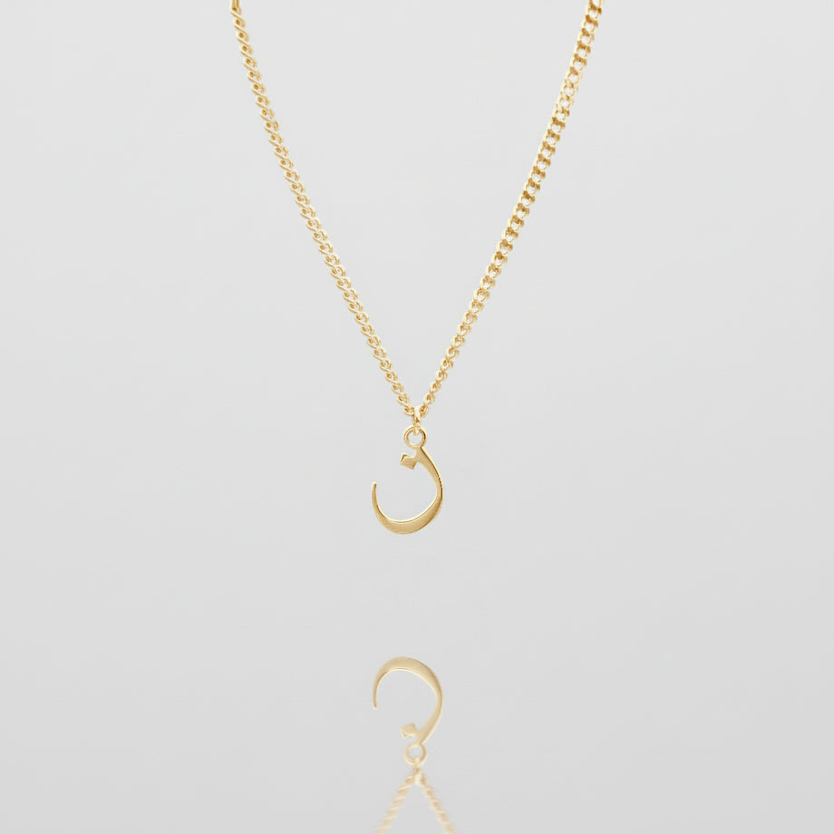 Arabic Initial Necklace