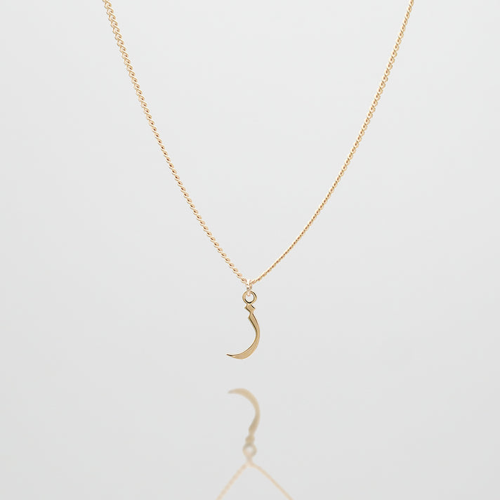 Arabic Initial Necklace