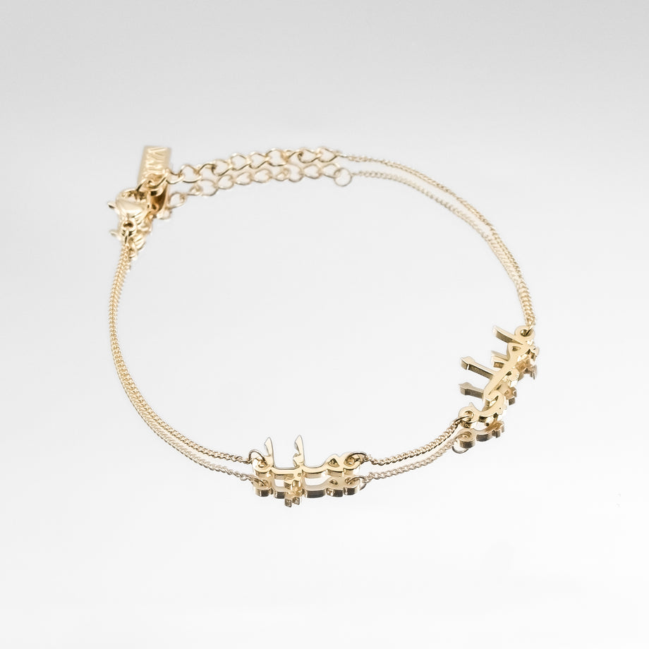 Arabic multiple name bracelet in 18k gold plating with two names