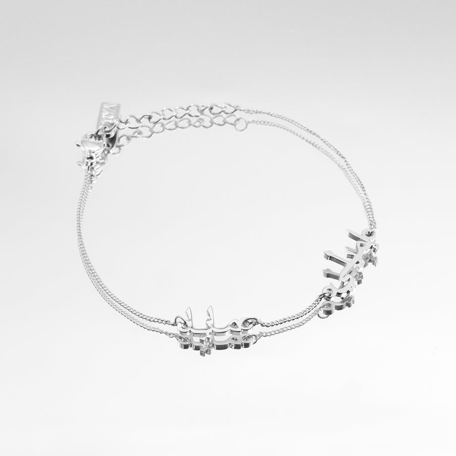 Arabic multiple name bracelet in silver plating with two names