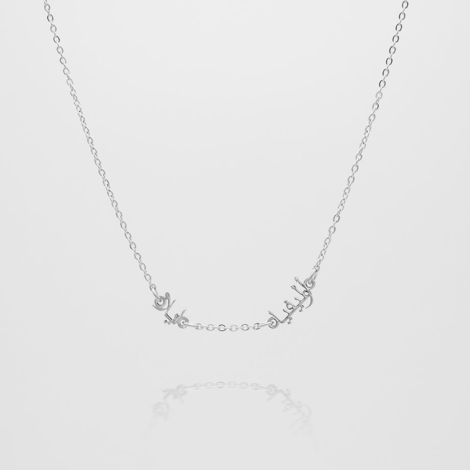 personalised arabic multiple name necklace, up to four names available in gold, rose gold and silver plated from prya