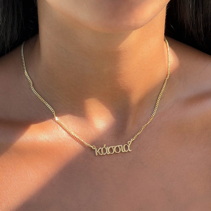 model wearing greek custom name necklace, personalised necklace in 18k gold plated