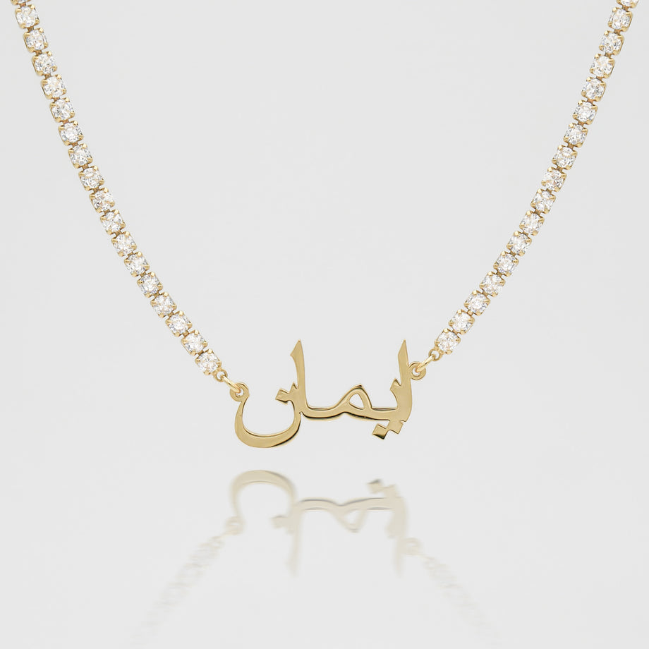 Gold personalised icy arabic name necklace from prya