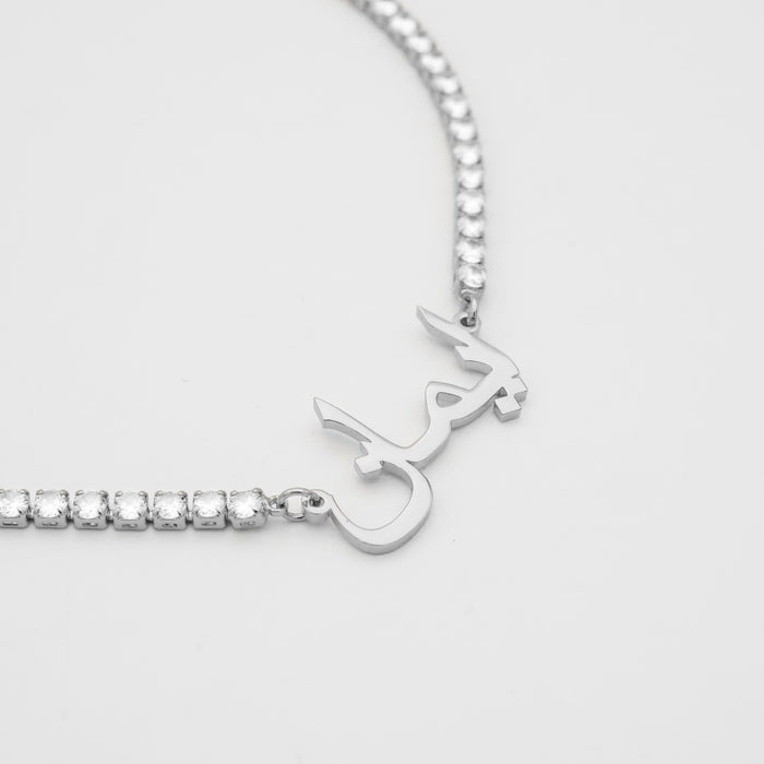 silver personalised icy arabic name necklace from prya