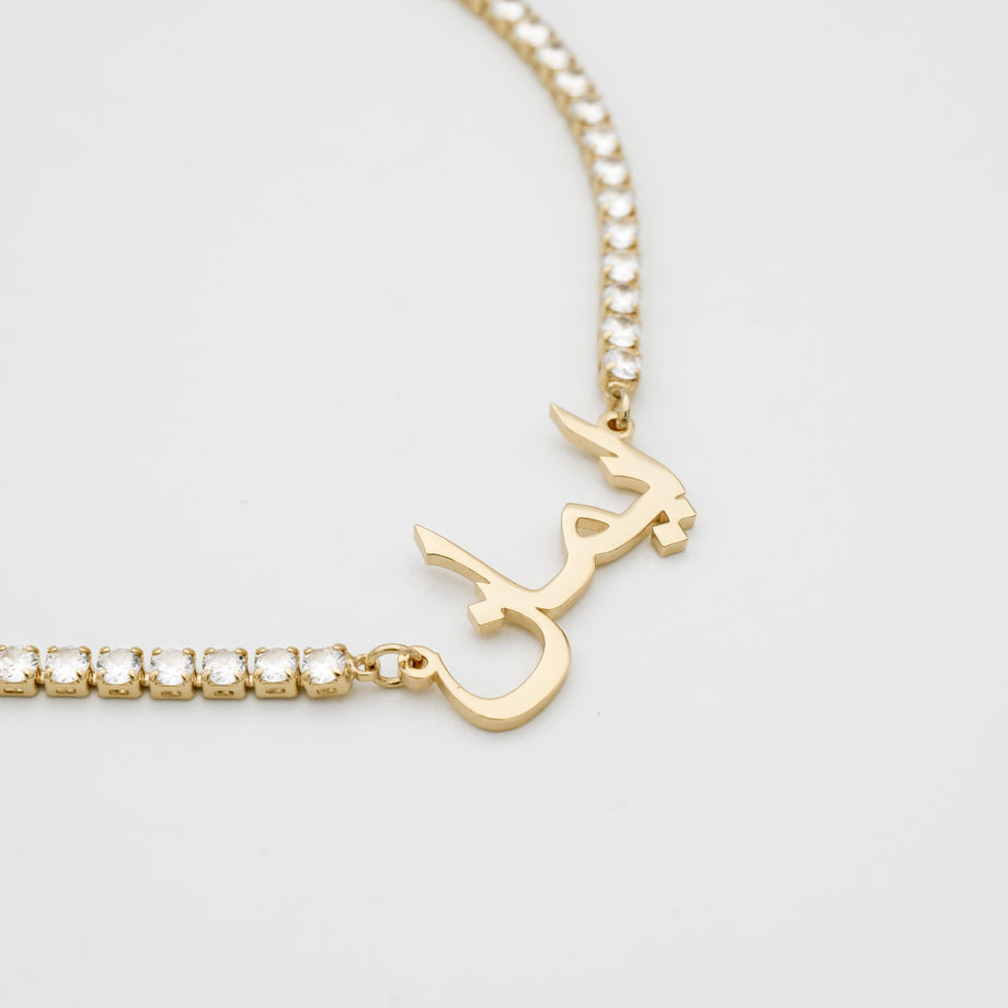 Gold personalised icy arabic name necklace from prya