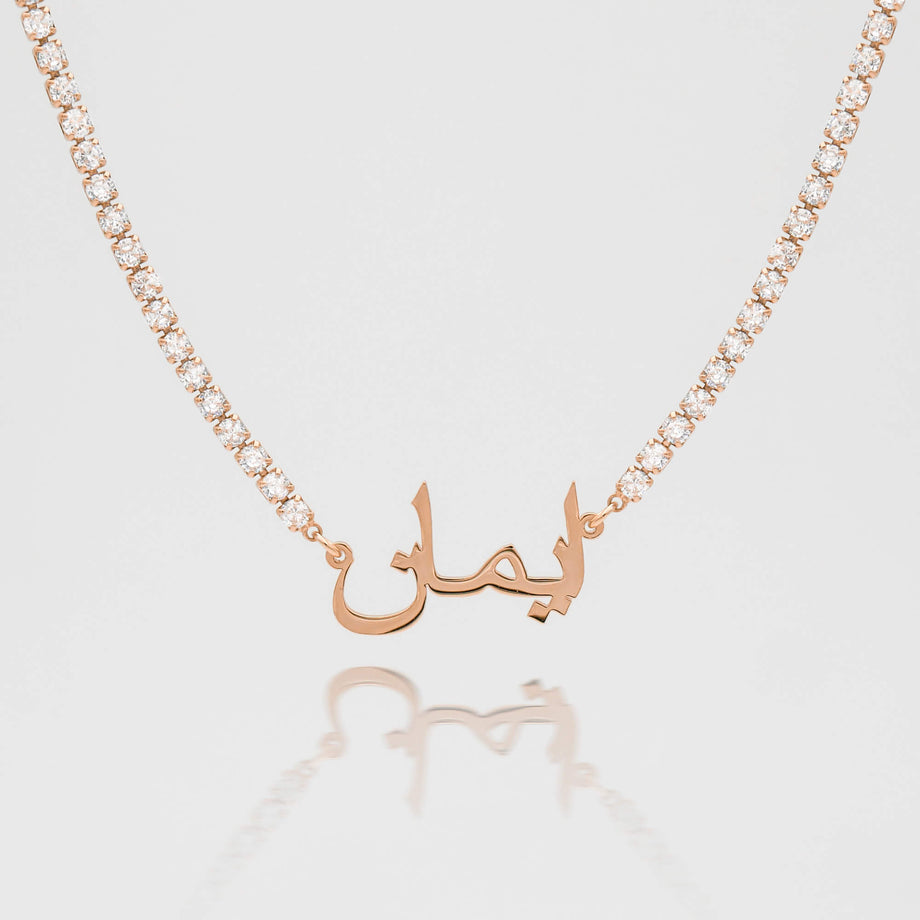 rose Gold personalised icy arabic name necklace from prya