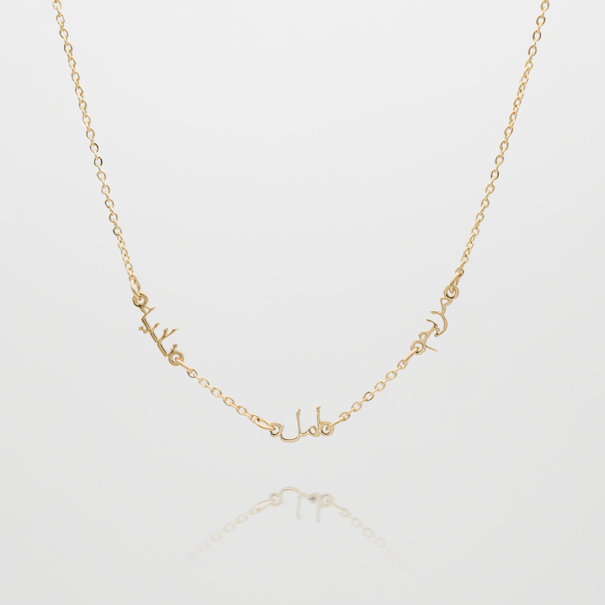 Arabic Multiple Name Necklace