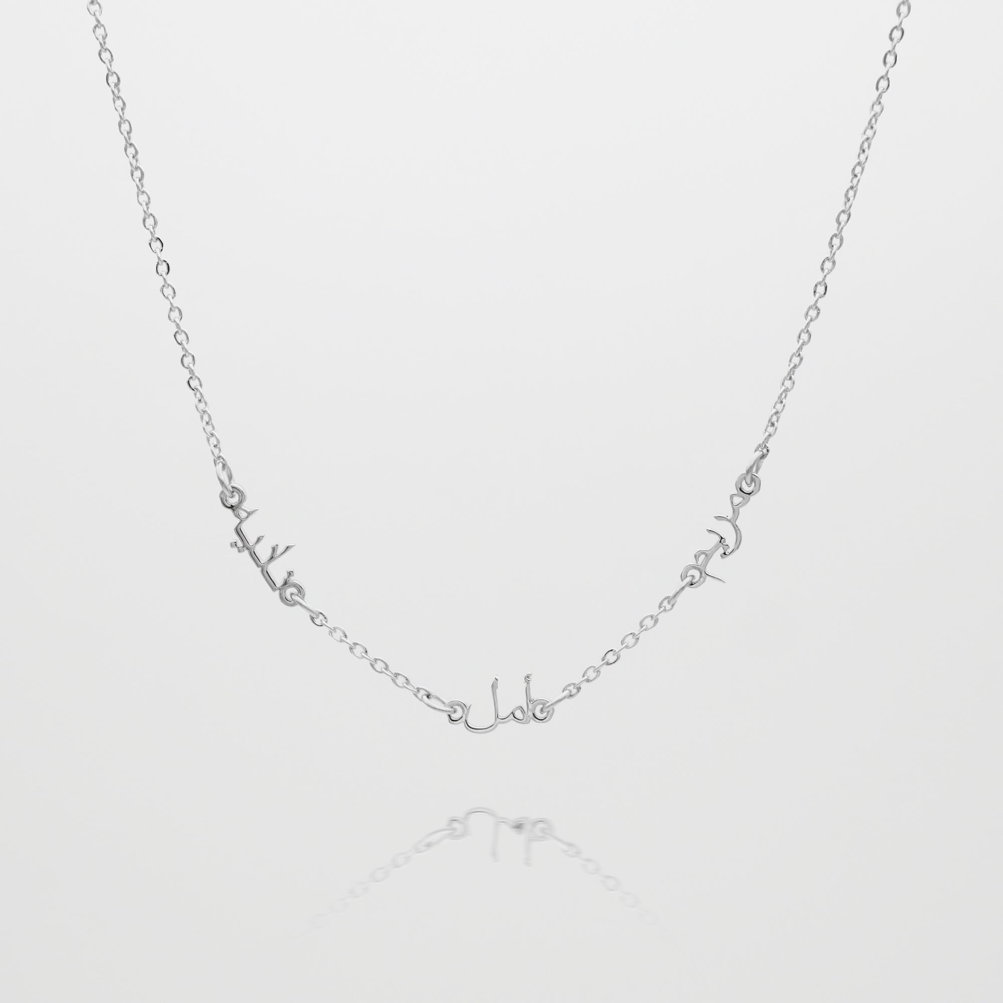 Arabic Multiple Name Necklace