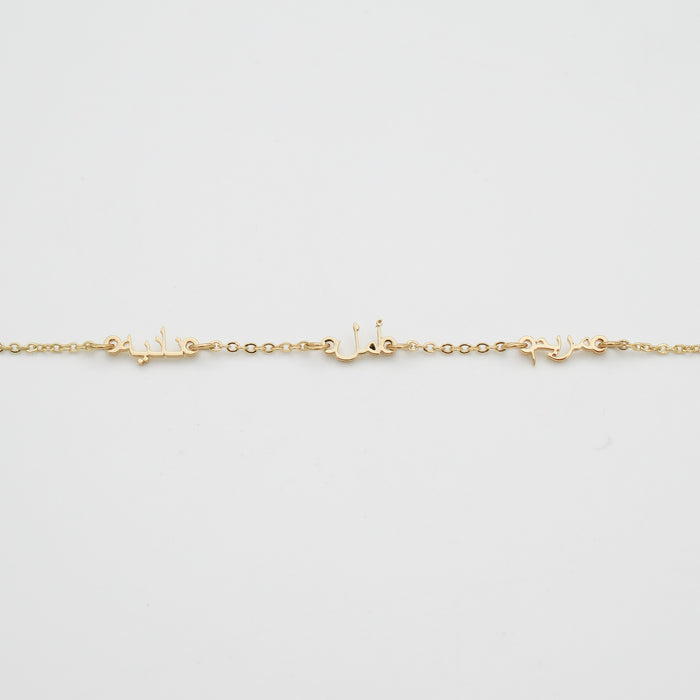 personalised arabic multiple name necklace, up to four names available in gold, rose gold and silver plated from prya