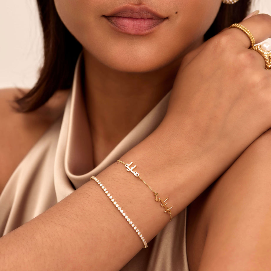 Arabic Multiple Name Bracelet