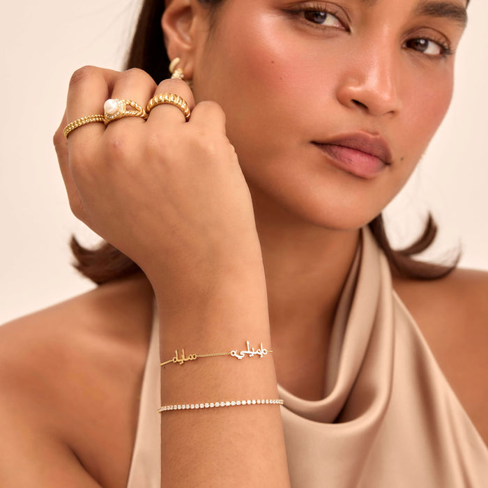Arabic Multiple Name Bracelet