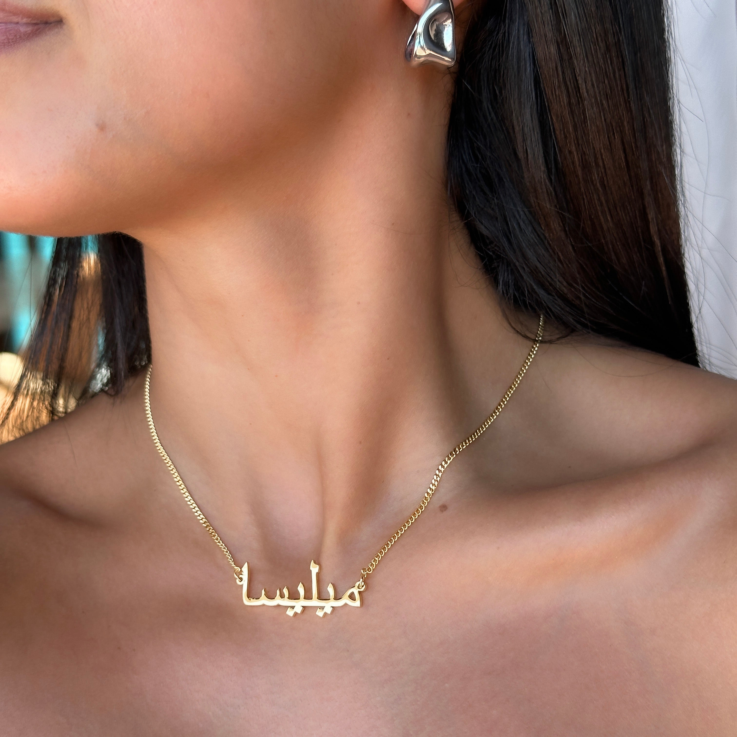 Model wearing our Gold custom Arabic name necklace from PRYA jewellery personalised UK