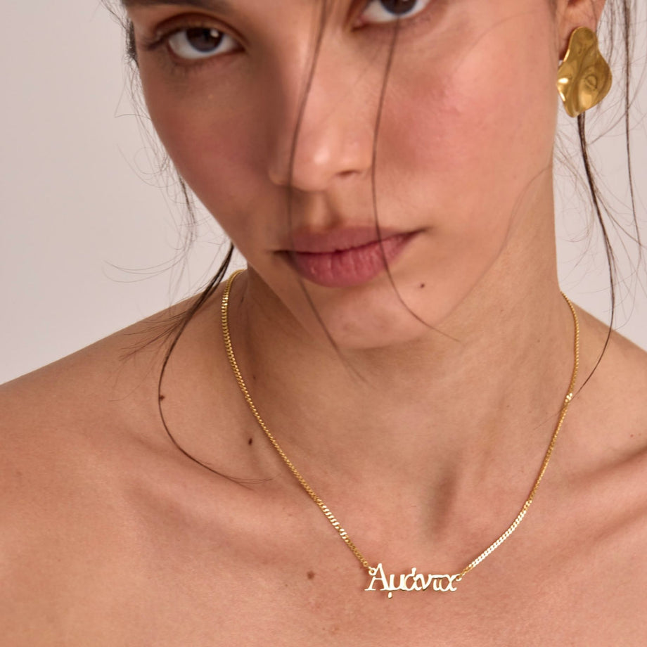 Greek Custom Name Necklace