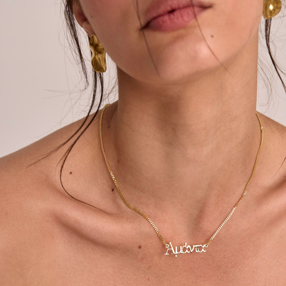 Greek Custom Name Necklace