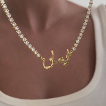 video of Gold personalised icy arabic name necklace from prya