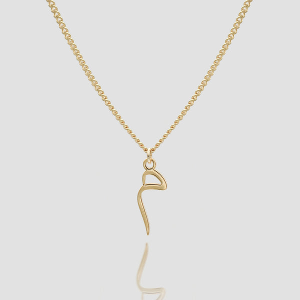 Arabische Initialen-Halskette