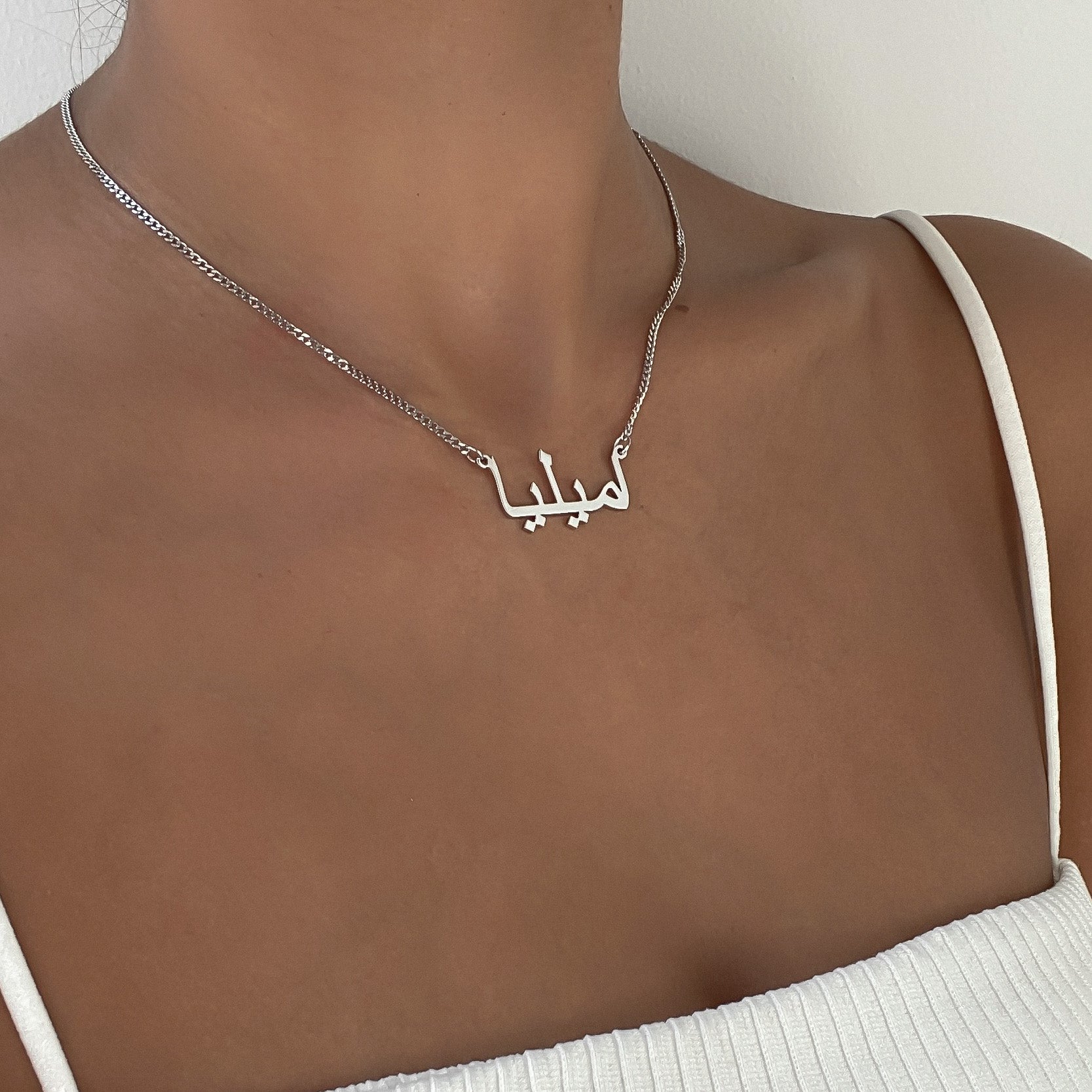 Woman wearing My arabic name necklace in silver