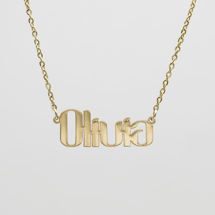 Malibu Custom Name Necklace