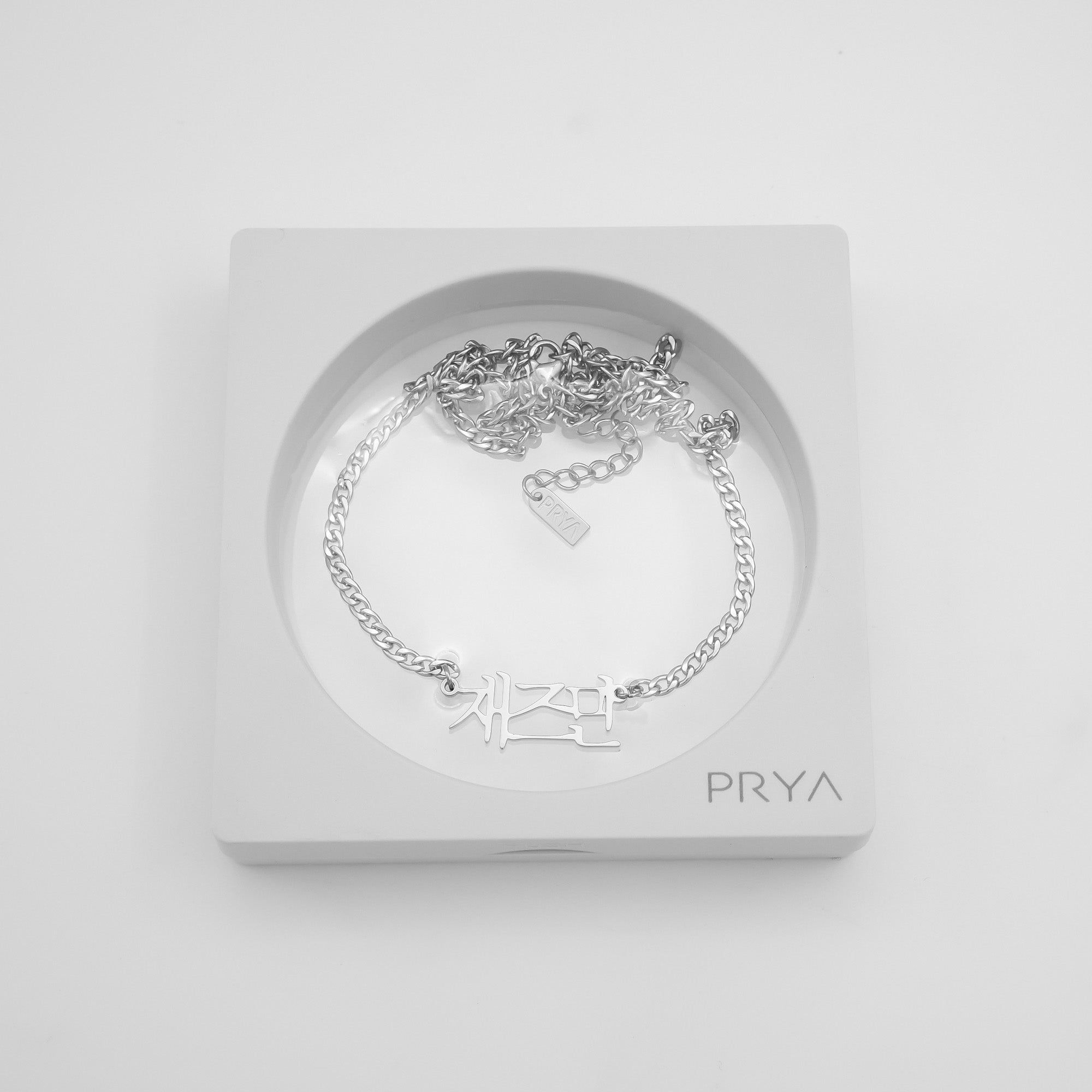 Silver Korean name necklace in display box