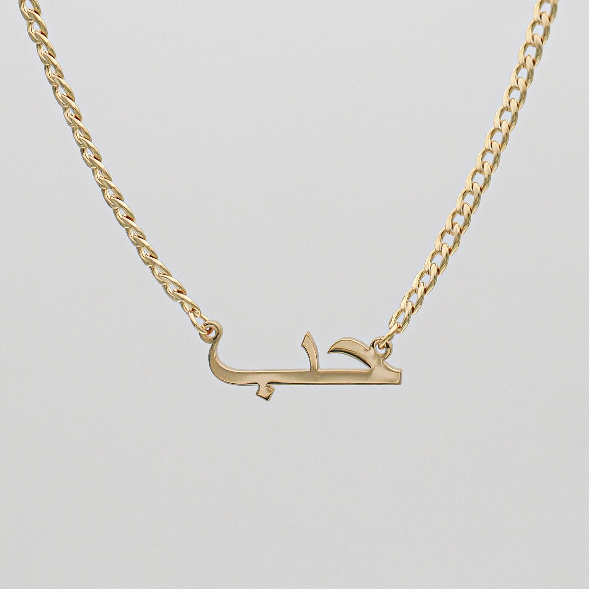 Arabic Love Necklace