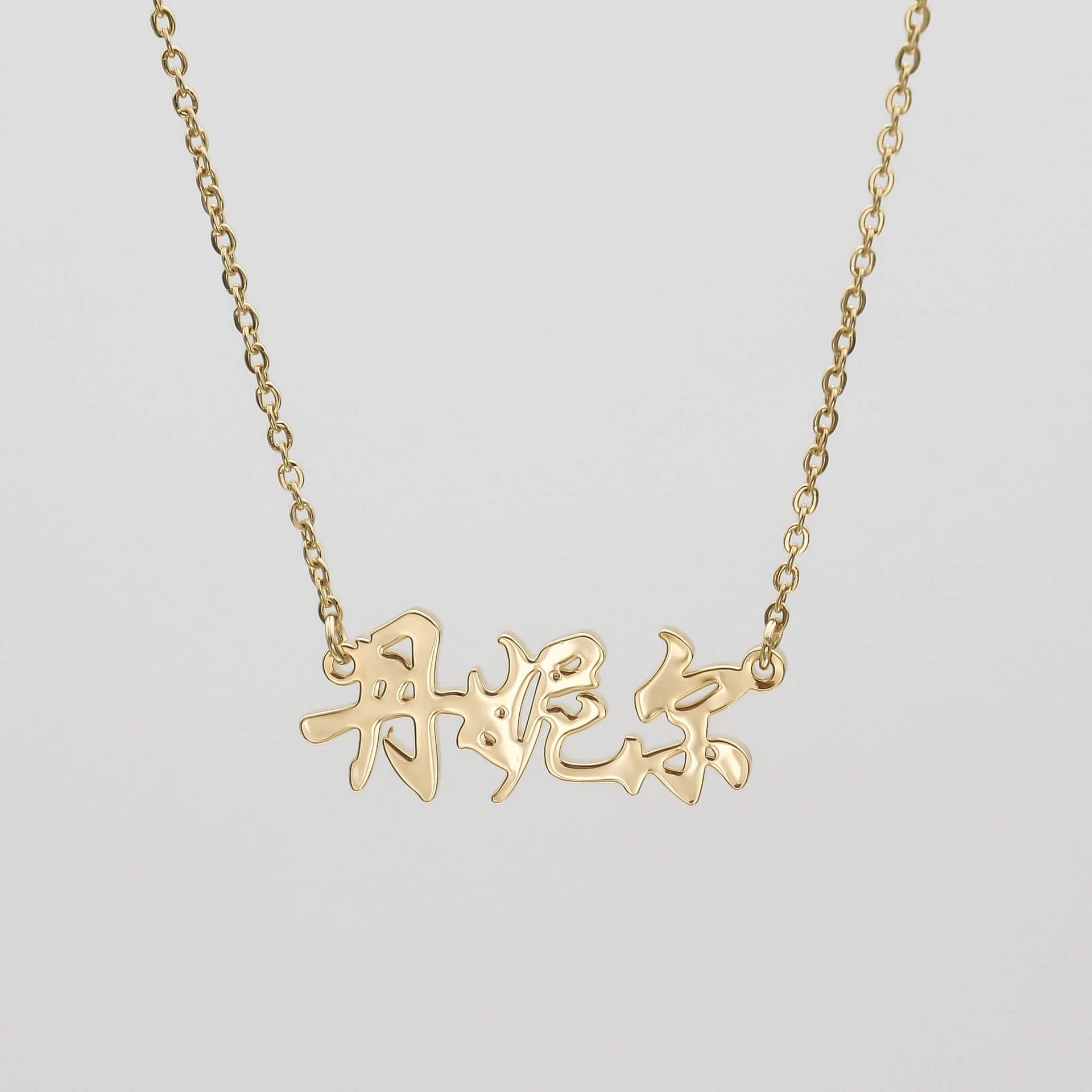 PRYA Personalised Chinese Name Necklace