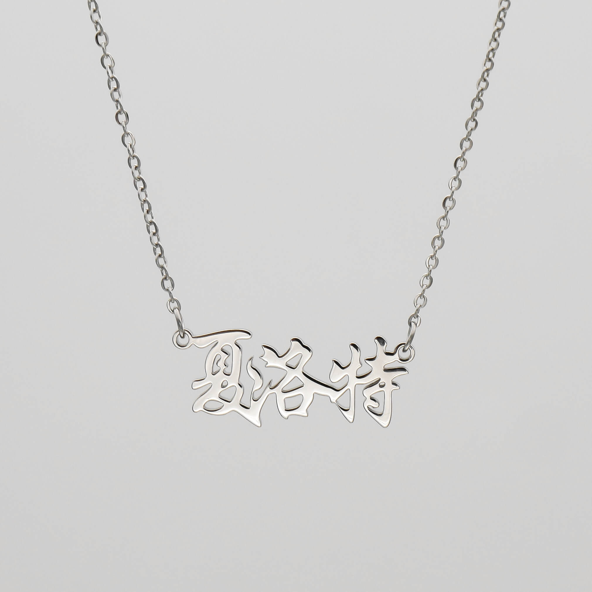 Chinese name necklace | Name necklace in Chinese | PRYA Jewellery UK