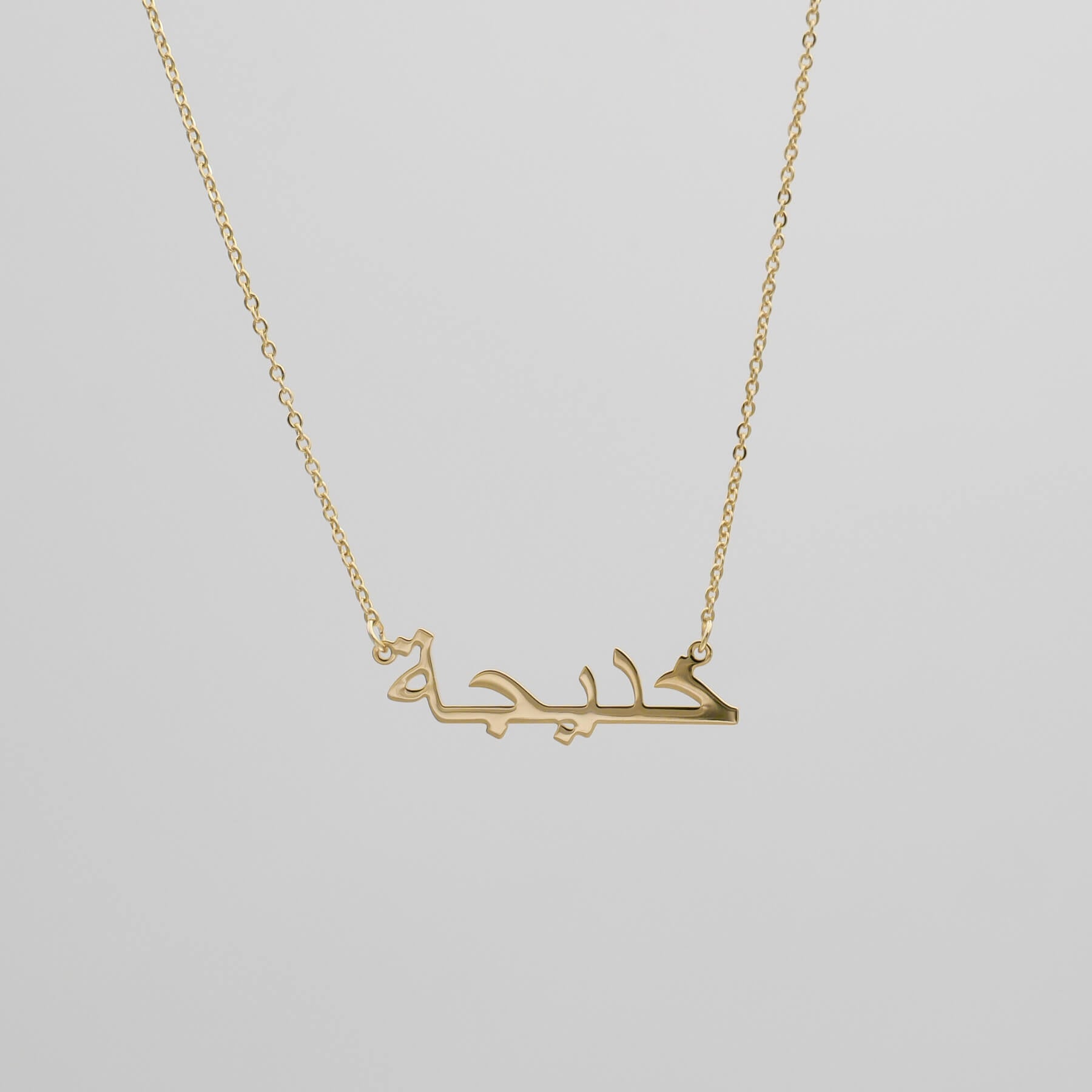 Gold plated Arabic Name Necklace