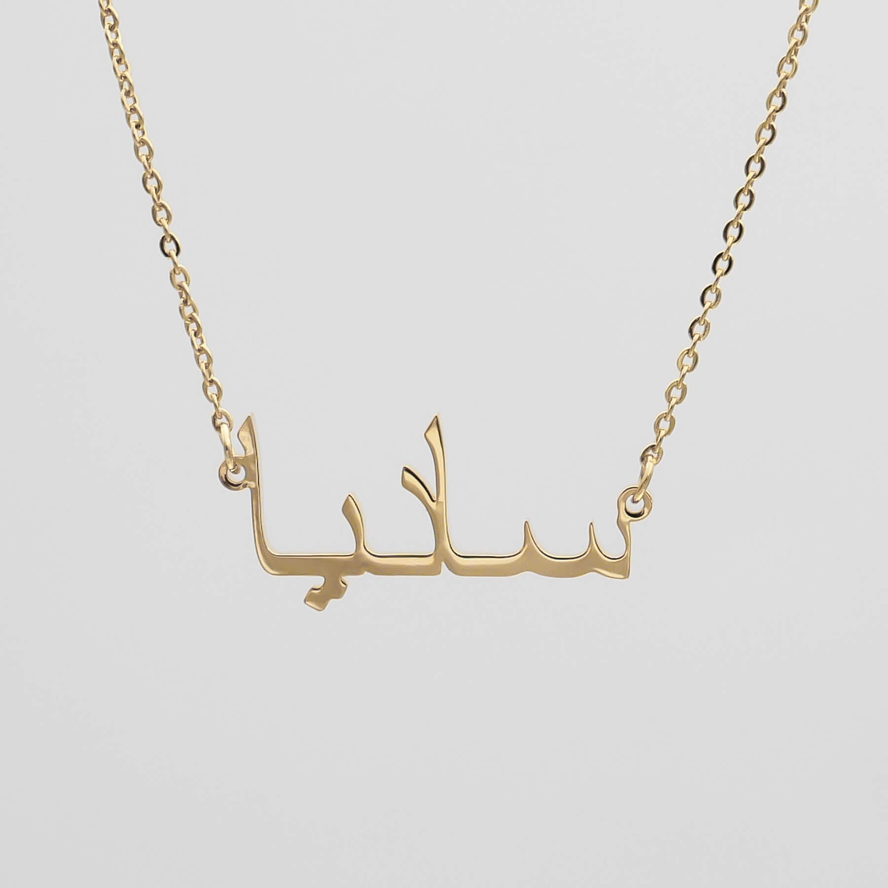 Gold custom Arabic name necklace with a classic link chain from PRYA jewellery personalised UK