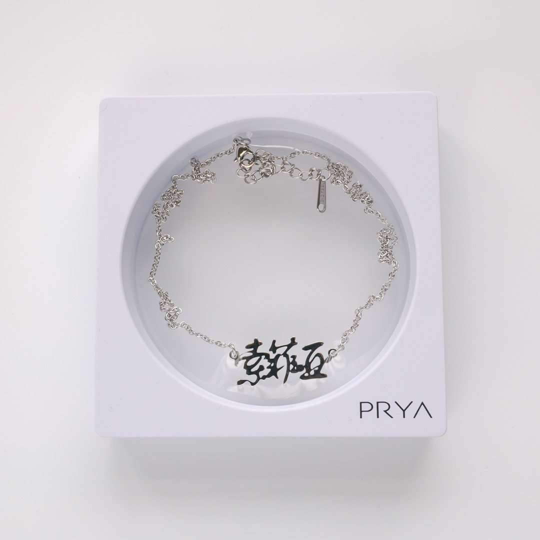 Silver name necklace in Chinese placed in a display box